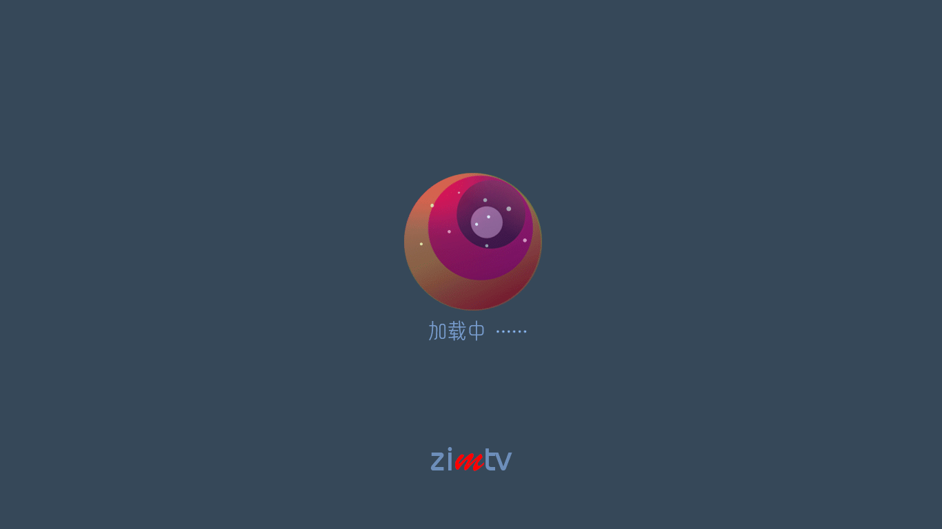 新说唱2025